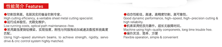 CLOSE-TYPE DOUBLE-DRIVE HIGH-SPEED FIBER LASER CUTTING MACHINE WITH EXCHANGE WORKING TABLE